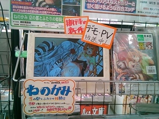 名古屋店A.JPG