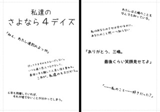 文庫_表紙_Grey.jpg